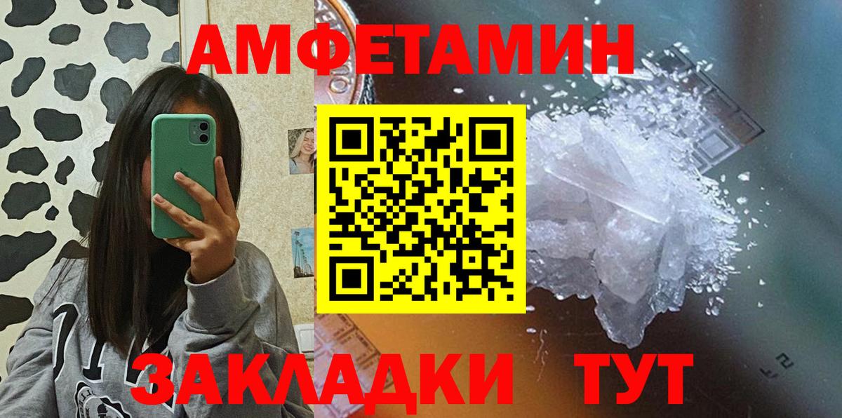 Добрянка  АМФ  Вход с VPN  АМФ Premium 