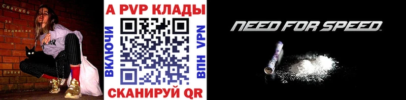 Alfa_PVP СК  купить   Добрянка 