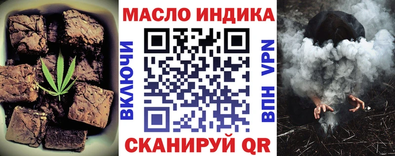 блэк спрут сайт  купить наркоту  Добрянка  Cannafood конопля 