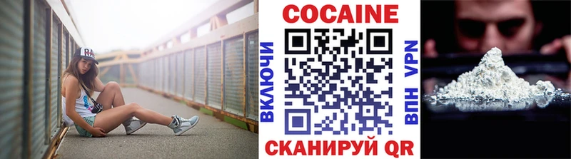Cocaine 99% МЕГА зеркало Добрянка