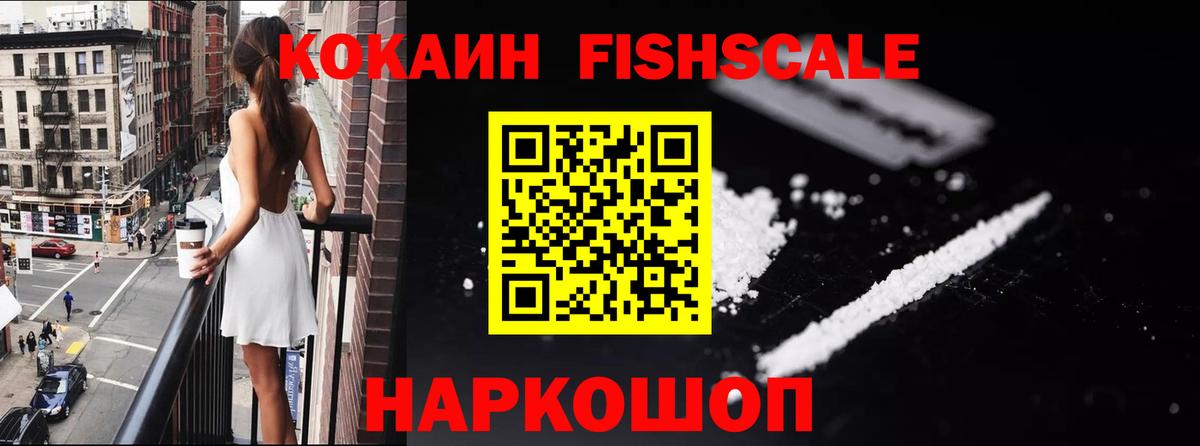 Меф   LSD-25  Вход с VPN  Добрянка  ГАШИШ  Каннабис  COCAIN 