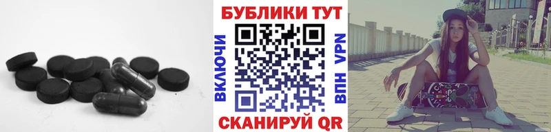 hydra зеркало как найти площадка как зайти Ecstasy диски Добрянка