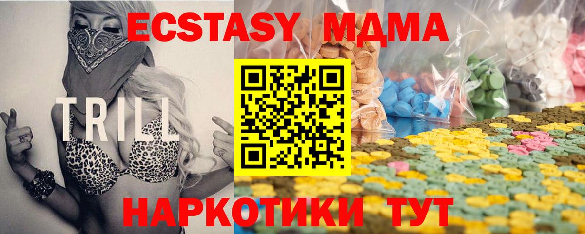 Ecstasy Philipp Plein Добрянка