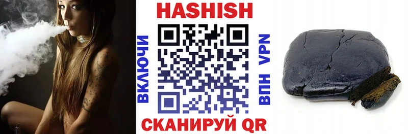 blacksprut   Добрянка  даркнет формула  Гашиш индика сатива 