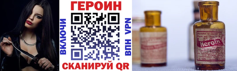 ГЕРОИН афганец  Добрянка 