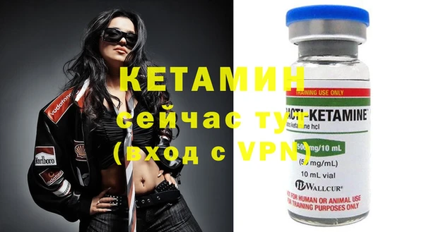 метамфетамин Дмитриев