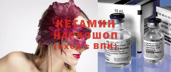 MDMA Premium VHQ Гусиноозёрск