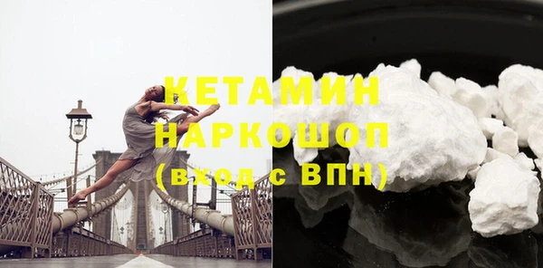 MDMA Premium VHQ Гусиноозёрск