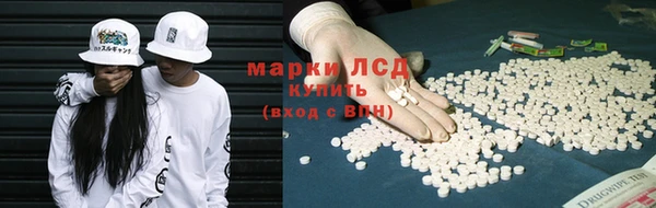 mdpv Ачинск