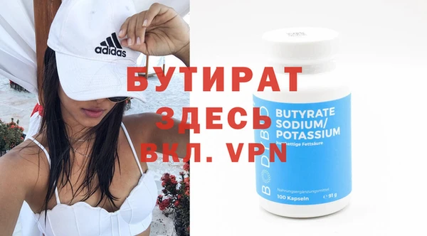 метамфетамин Дмитриев