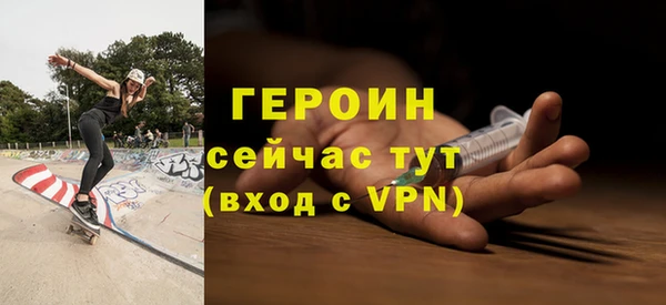 мяу мяу кристалл Дмитров