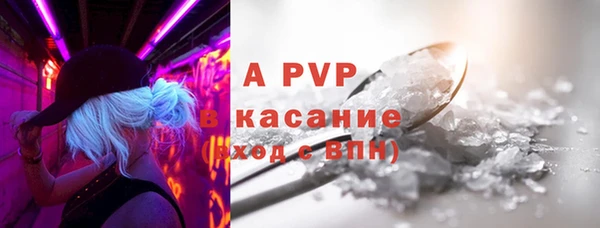 мяу мяу кристалл Дмитров