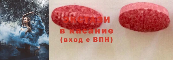 мяу мяу кристалл Дмитров