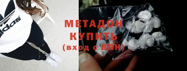 метадон Дмитровск