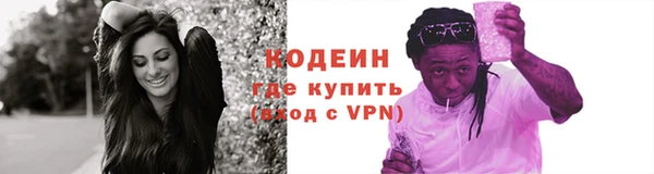 мяу мяу кристалл Дмитров