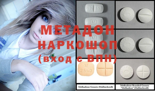 метадон Дмитровск