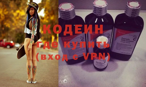 мяу мяу кристалл Дмитров