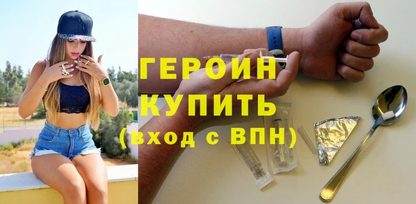 метамфетамин Дмитриев