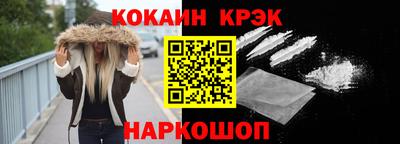 амфетамин Ливны