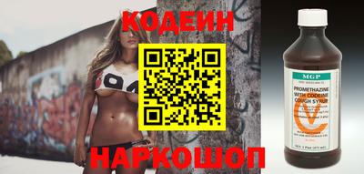 амфетамин Ливны