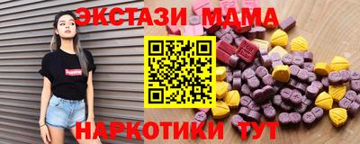 амфетамин Ливны
