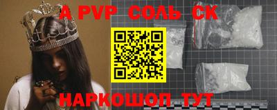 амфетамин Ливны