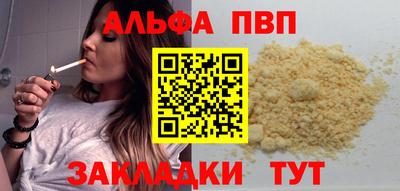 apvp Лесосибирск