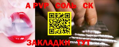 apvp Лесосибирск