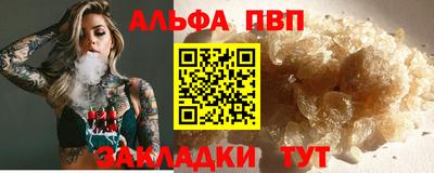 apvp Лесосибирск