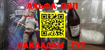 apvp Лесосибирск