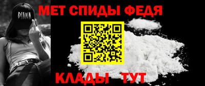 амфетамин Ливны