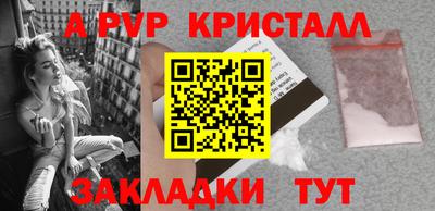 apvp Лесосибирск