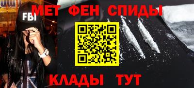 первитин Ликино-Дулёво