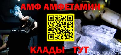 первитин Ликино-Дулёво