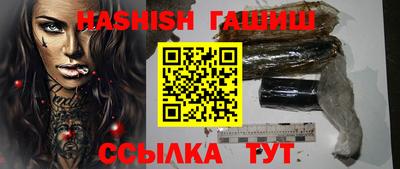 амфетамин Ливны