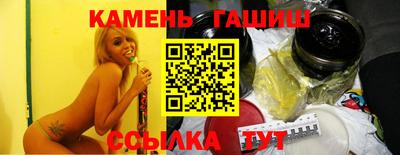 амфетамин Ливны
