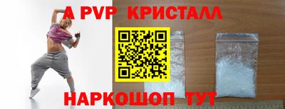 apvp Лесосибирск