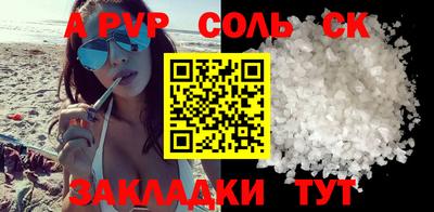 амфетамин Ливны