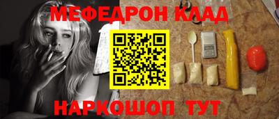 первитин Ликино-Дулёво