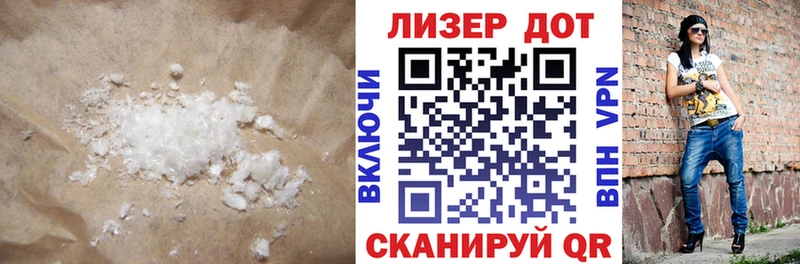 хочу ссылка на мегу маркетплейс Лсд 25 экстази ecstasy Добрянка