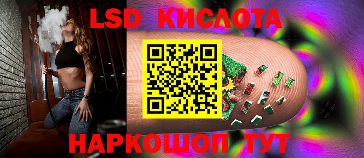 Лсд 25 экстази ecstasy  Вход с VPN  Добрянка 