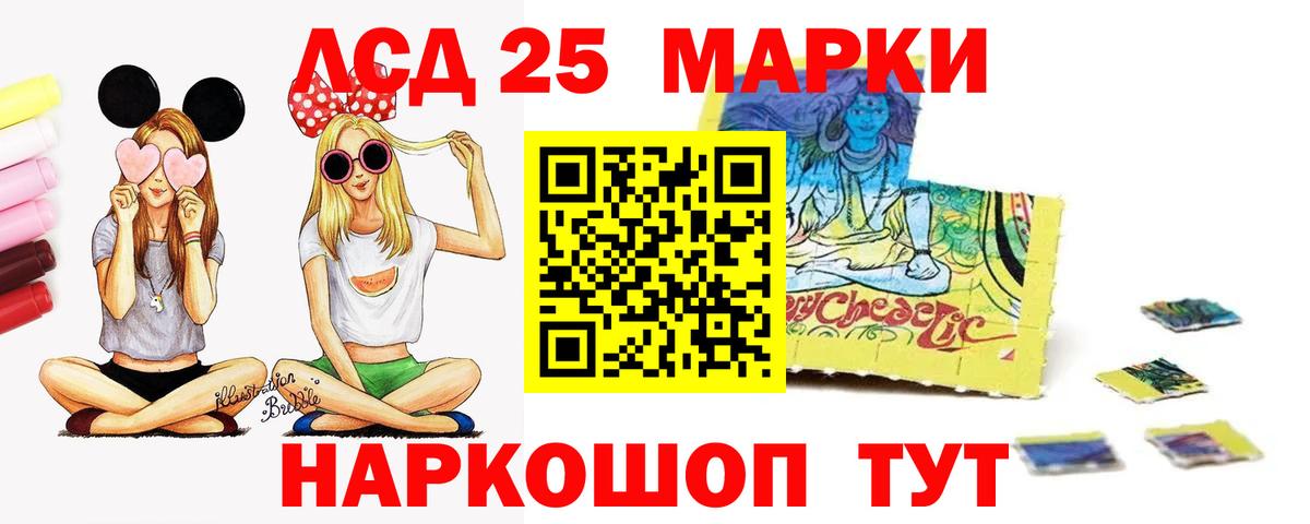 ЛСД экстази кислота Добрянка