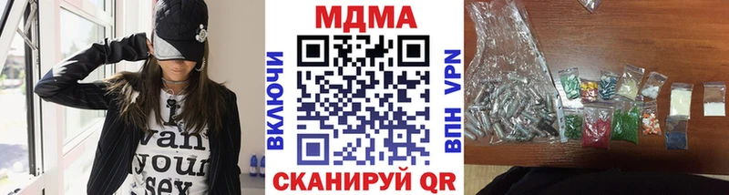 МДМА кристаллы  где можно купить наркотик  Добрянка 