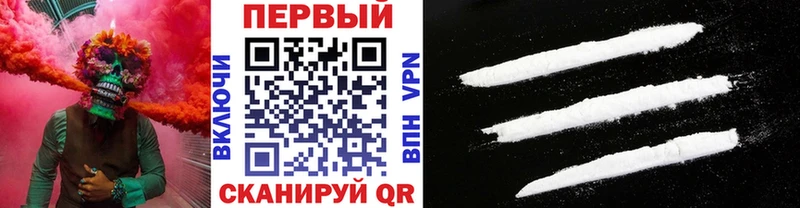 МЕТАМФЕТАМИН кристалл  купить наркотик  Добрянка 