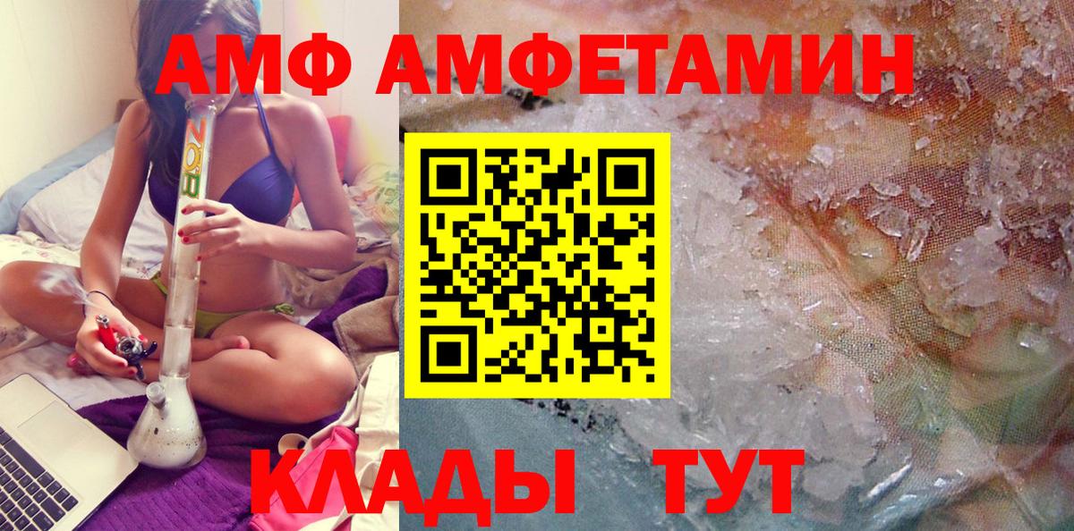 Метамфетамин кристалл Добрянка