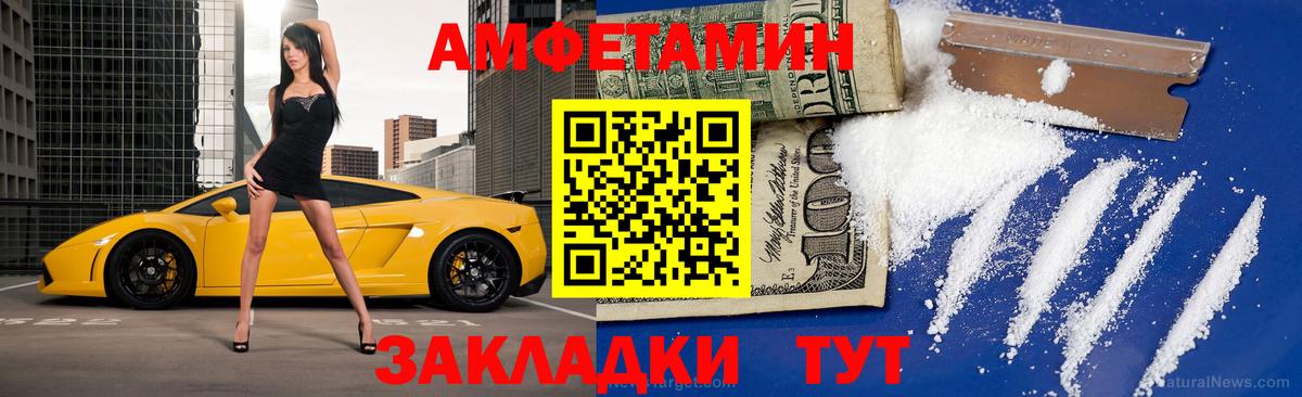 Первитин кристалл  Первитин кристалл  Вход с VPN  Добрянка 