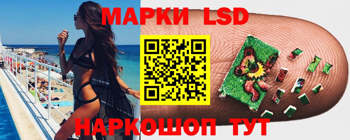 Добрянка  Марки 25I-NBOMe 1,8мг  Вход с VPN  Марки 25I-NBOMe 1,8мг 