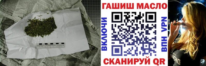 Дистиллят ТГК концентрат  Добрянка 