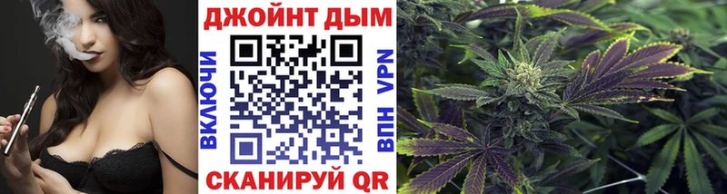 Канабис семена omg вход Добрянка