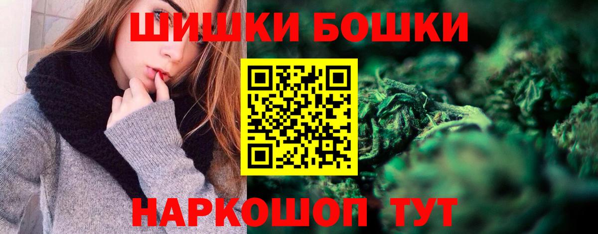 Добрянка  Канабис AK-47  Бошки Шишки LSD WEED  Каннабис индика  Вход с VPN 